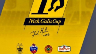 Στη ΝΕΡΙΤ το «Nick Galis Cup»