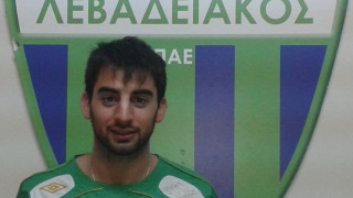 Πήρε Σοτέλο o Λεβαδειακός