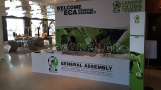 Η ενημέρωση της ΠΑΕ για το ταξίδι Αγγελίδη στην Ελβετία...