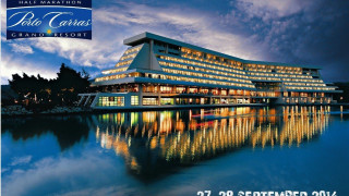 1ο XTERRA / Porto Carras Half Marathon με το Metropolis 95.5