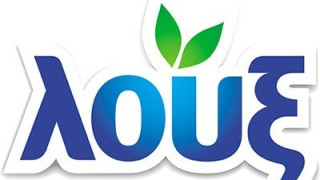 Χορηγική συμφωνία με ΛΟΥΞ