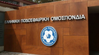 «Αγνοείται» ένα εκατομμύριο από τα    ταμεία της ΕΠΟ