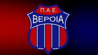 Πώς σχολίασε την κλήρωση του Κυπέλλου ο πρόεδρος της Βέροιας