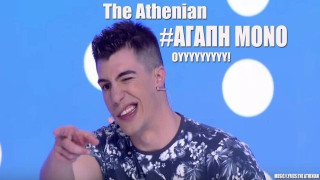 Ο «Αγάπη Μόνο» και       ο «Έλβις» της Μυκόνου (video)