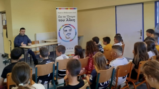 Η φωνή του Άλκη ζωντανή στις σχολικές τάξεις: Μαθήματα κατά της οπαδικής βίας