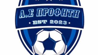 Νέα διοίκηση στον ΑΣ Προφήτη - Συνεχίζει ο προπονητής