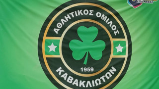 ΑΟΚ Αγ. Αθανασίου: Συγχαίρει Ακρίτες και Ηρακλή Θερμαικού