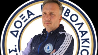 Αυτός είναι ο νέος προπονητής της Δόξας Περιβολακίου