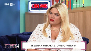 Μπάρκα: «Δεν πήρα το τέλος της εκπομπής ως προσωπική αποτυχία»