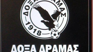 Δόξα Δράμας: Εκλογές για ανάδειξη νέου σχήματος-Ποια είναι τα θέματα