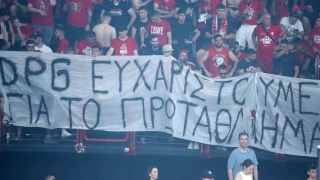 Ολυμπιακός: Το πανό - ευχαριστώ των φιλάθλων στον Γιαννακόπουλο
