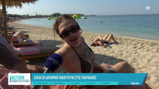 Πολωνή τουρίστρια ξέρει τα... βασικά: «Καλημέρα, καλησπέρα... μ@λ@κ@»