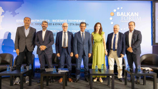 6ο BALKAN FORUM: «Επιχειρηματικότητα-Βιώσιμος Τουρισμός Προκλήσεις, προοπτικές και ευκαιρίες στα Βαλκάνια»