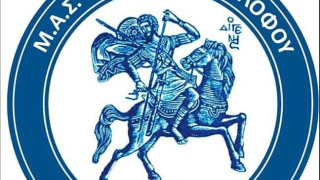 ΕΠΣΜ: Επιστρέφει στα πρωταθλήματα ο Διγενής Μονολόφου - Εβγαλε δ.σ.