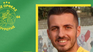 Ορφέας Σουρωτής: Ανανέωση συνεργασίας με τον Γιάννη Φλώρο