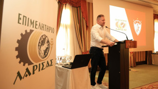 ΑΕΛ: Βράβευση από το Επιμελητήριο Λάρισας για την άνοδο στη Super League