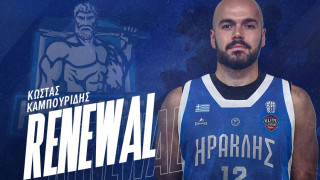 Ο Ηρακλής με τον Καμπουρίδη και στη Stoiximan GBL