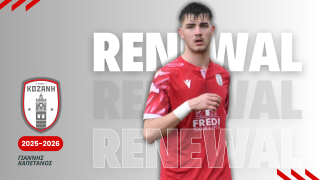 Με Καπετάνο και τη νέα χρονιά η Κοζάνη