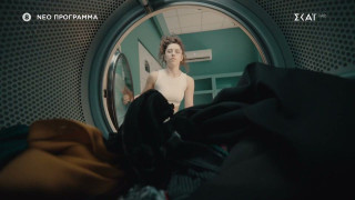 ΣΚΑΪ: Το «Πλυντήριο» της Νεφέλης Μεγκ έρχεται για να... καθαρίσει