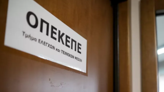 ΟΠΕΚΕΠΕ: Πώς θα «τσιμπήσει» η ΑΑΔΕ τους λήπτες των κλεμμένων επιδοτήσεων