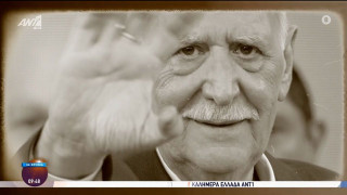 Γιώργος Παπαδάκης: Έβαλε τα κλάματα στο φινάλε του «Καλημέρα Ελλάδα»