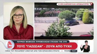 Πέθανε η δημοσιογράφος, Ηρώ Καριοφύλλη