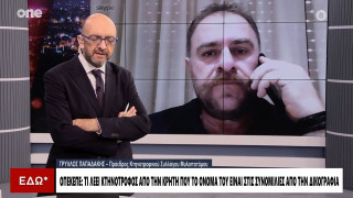 Σκάνδαλο ΟΠΕΚΕΠΕ: «Σταματήστε τις αποκαλύψεις, θα έχουμε... βεντέτα!»