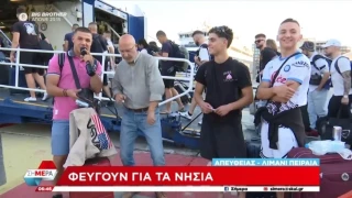 «Συναυλία» ραπ στο λιμάνι του Πειραιά