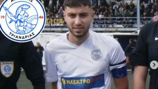 Συνεχίζουν μαζί Σαξώνης και Αχιλλέας Τριανδρίας