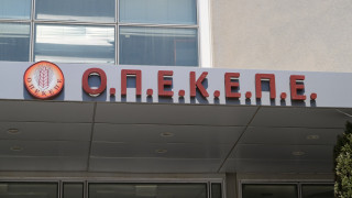 Πρώτη ποινική διαπραγμάτευση στο σκάνδαλο ΟΠΕΚΕΠΕ