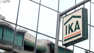 Ζημία 250.000 ευρώ για το ΙΚΑ από 76χρονο με παράνομη 2η σύνταξη