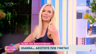 «Έκαψε» το πλατό με το τσιφτετέλι της η Μαλέσκου