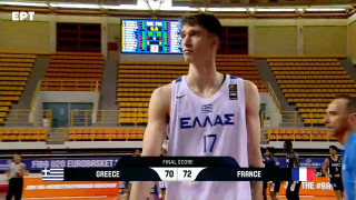 Eurobasket U20: Το φινάλε θρίλερ στο Ελλάδα-Γαλλία - Το μοιραίο λάθος του Αβδάλα και ο αποκλεισμός