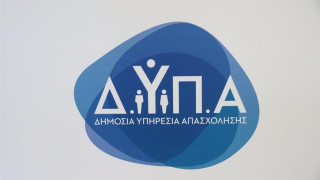ΔΥΠΑ-Voucher 750 ευρώ: «Παρακαλώ περιμένετε»