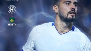 Ηρακλής: Κυανόλευκος και επίσημα ο Γιαννούτσος