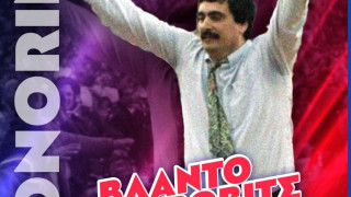 Πανιώνιος: Βραβεύει τον Βλάντο Τζούροβιτς