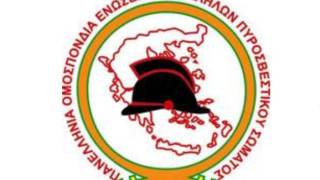 Μυτιλήνη: Καταγγελία κατά υπηρεσιακού στελέχους της Υπηρεσίας Α/Λ