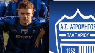 Παίκτης του Ατρόμητου Πλαγιαρίου ο Τσιάμης