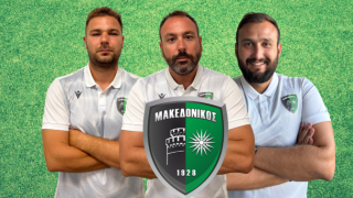 Ο Μακεδονικός ευχαριστεί τους προπονητές Καϊπαλέξη,  Μποσκλαβίτη και Τσιαμπάζη