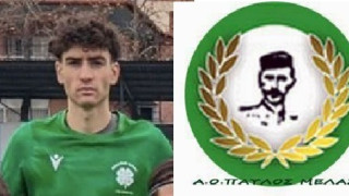 Παίκτης του Παύλου Μελά ο Τζεράκης