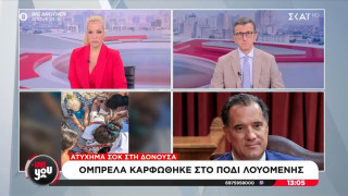 Ο Άδωνις Γεωργιάδης έκλεισε το τηλέφωνο στον Πορτοσάλτε!
