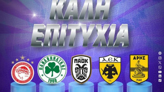 Superleague: Με τις... ευχές της στην Ευρώπη οι ελληνικές ομάδες