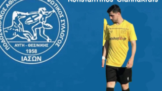 Επιστροφή Γιαννακίδη στον Ιάσονα Αυγής