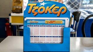 Τζόκερ: Φρενίτιδα για το mega τζακ ποτ των 17 εκ. ευρώ!-Τι ώρα είναι απόψε η κλήρωση