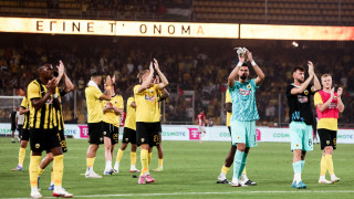 ΑΕΚ: Με 500 οπαδούς στο πλευρό της για τη ρεβάνς με τη Χάποελ Μπερ Σεβά