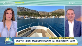 ΣΚΑΙ: Επιστρέφει τον Αύγουστο η Φαίη Μαυραγάνη
