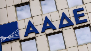 Σήμερα το deadline: Εκπνέει η προθεσμία για φόρο εισοδήματος, ΕΝΦΙΑ και ΦΠΑ