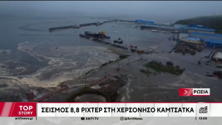 Ρίο Τατσούκι: Η γυναίκα που πρόβλεψε το τσουνάμι στην Ιαπωνία!