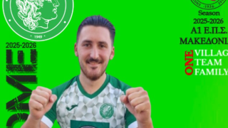 Πήρε Δήμου ο Μακεδονικός Λητής