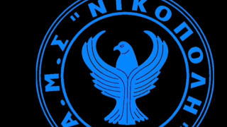Απέκτησε Ιωαννίδη και Κοασσίδη η Νικόπολη